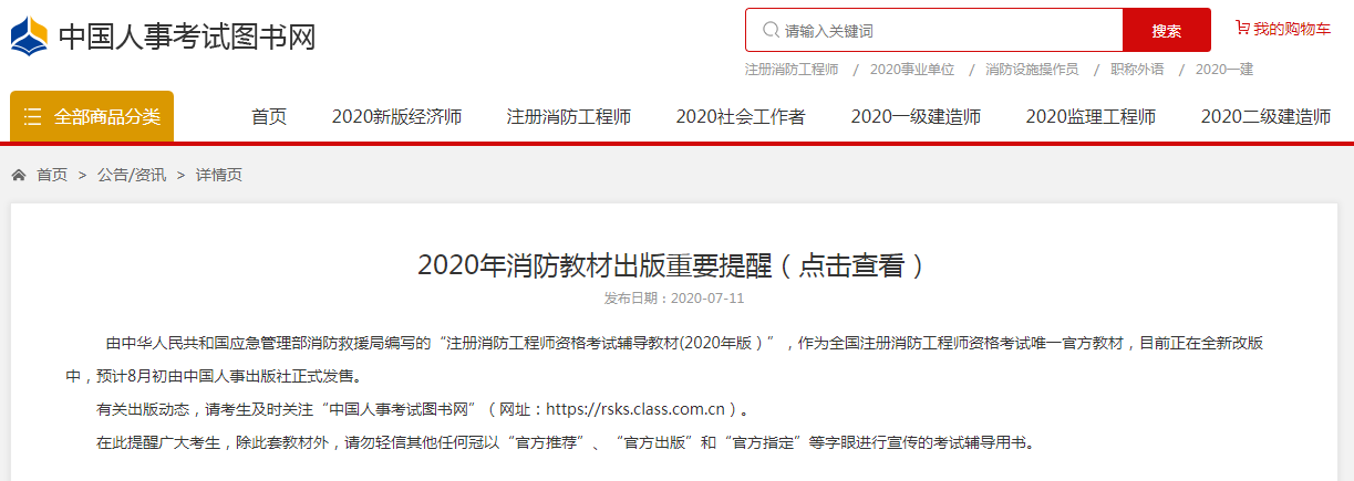 QQ截图20200717140857.png
