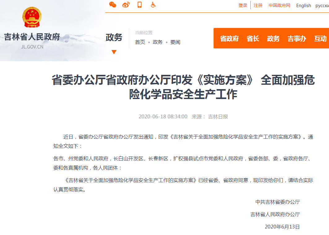 微信截图_20200720144223.png