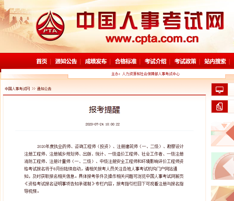 QQ截图20200727114358.png