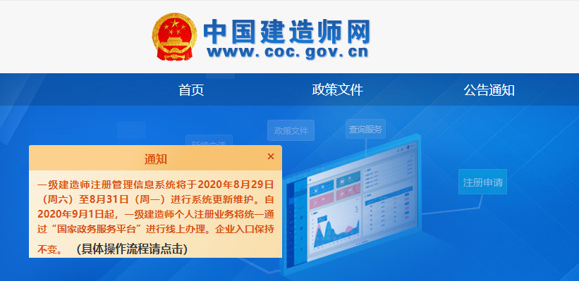 QQ截图20200901105126.png
