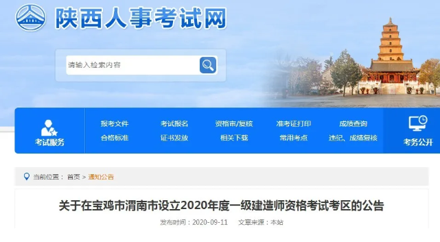 QQ截图20200914102429.png