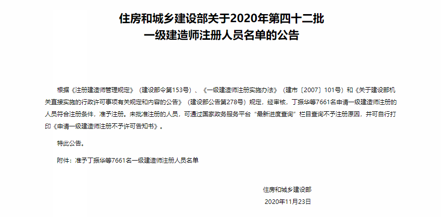 QQ截图20201202100137.png