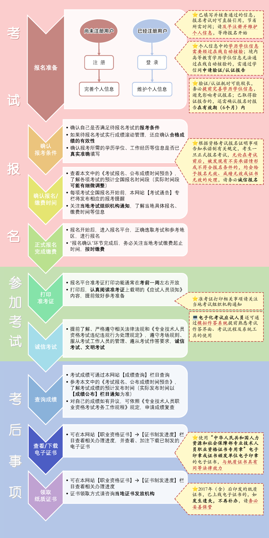 640-3.png