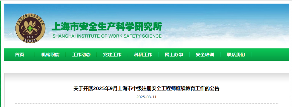 wechat_2025-08-13_110329_043.png